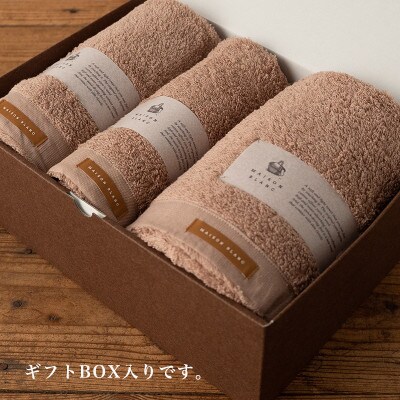【のし付・お中元】MAISON BLANC バス/フェイスタオル バスマットTC 099H3278t