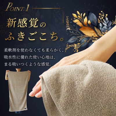 Landwell Hotel バスタオル グレー 3枚 099H3318