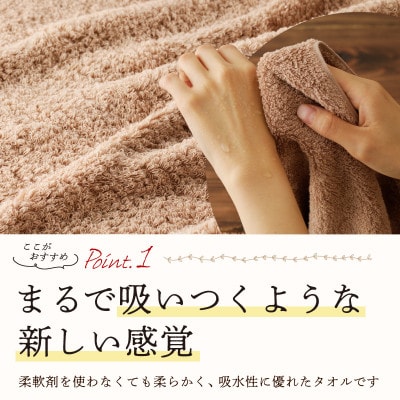 MAISON BLANC フェイスタオル テラコッタ 20枚 100F062