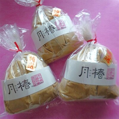 A級品「月椿」特選!無添加泉州水ナス漬け　3個 005A073