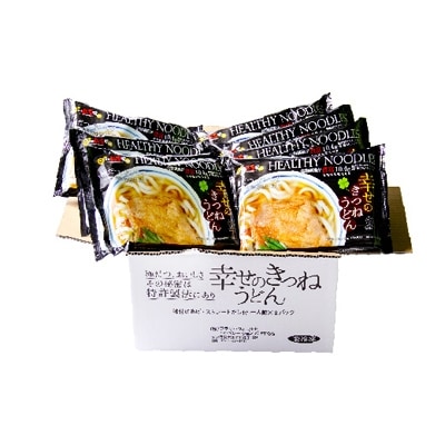 幸せのきつねうどん【8食入り】 010B184