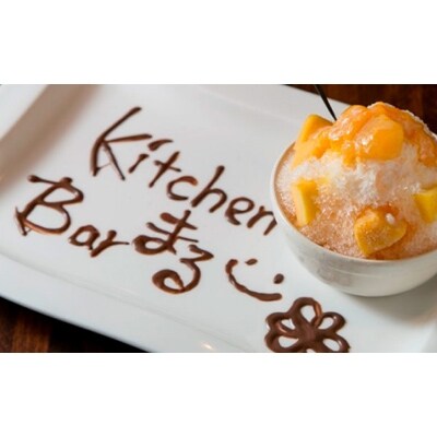 キッチンバーまるりんくう店お食事券6千円 099H018