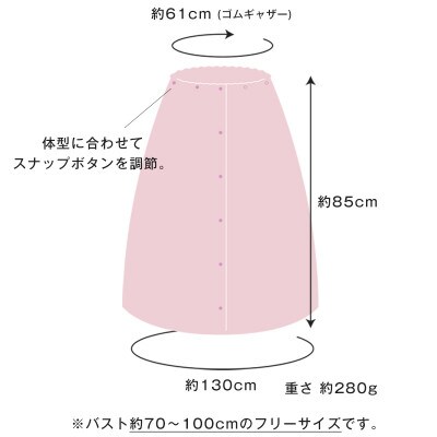 スピードライ ラップタオル モカ　G2062