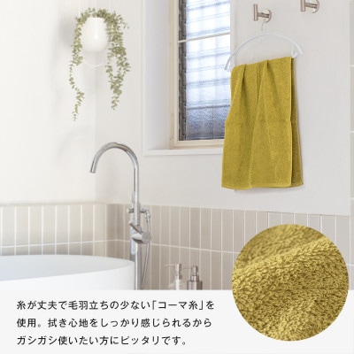 ファミーユ ラージフェイスタオル 4枚セット ベーシック G2133