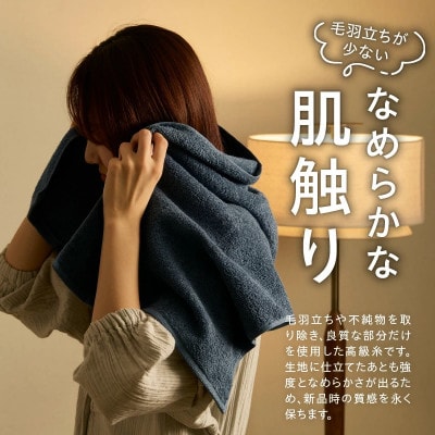 ファミーユ ミニバスタオル 6枚(ナイトブルー) G2615