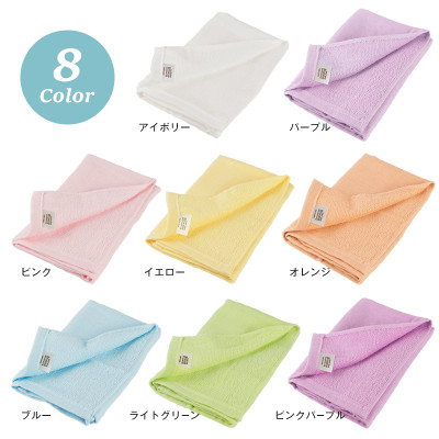 スピードライ ハンドタオル 8枚セット brm0006