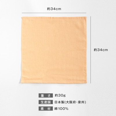 スピードライ ハンドタオル 8枚セット brm0006