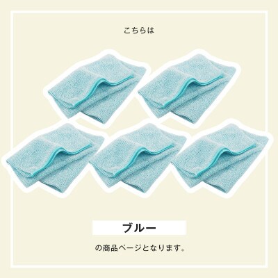 なめらかホイップ ボディタオル ブルー5枚セット 日本製 バスグッズ G3203