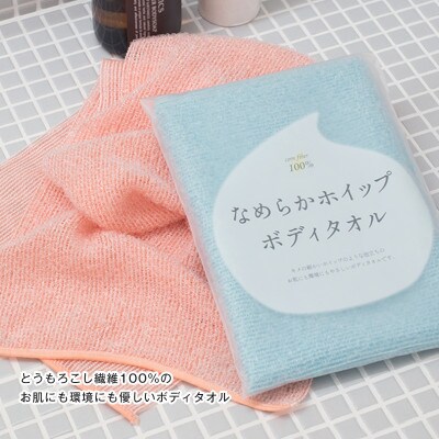 なめらかホイップ ボディタオル グリーン5枚セット 日本製 バスグッズ G3204