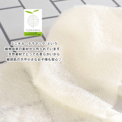 なめらかホイップ ボディタオル 各色5枚セット 日本製 バスグッズ G3205