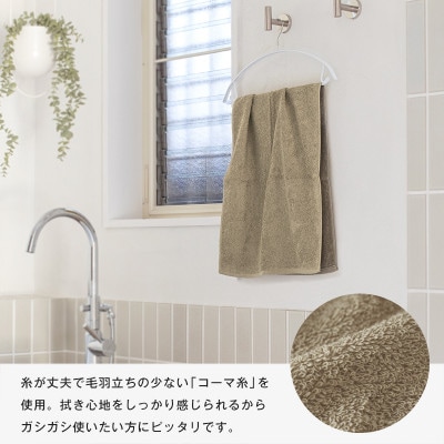 ファミーユ ミニバスタオル 6枚(チャコール) G3522