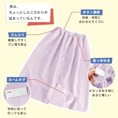スピードライ キッズラップタオル パープル 薄手 速乾 子供用