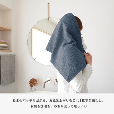 ミニバスタオル 6枚セット(モカブラウン)