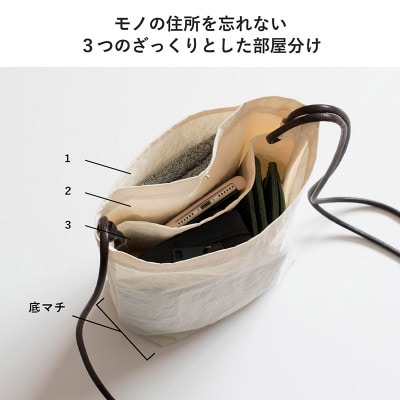 ミニショルダーバッグ KONBU(R)【アイボリー 撥水素材 ナイロン生地 日本製】 G2851