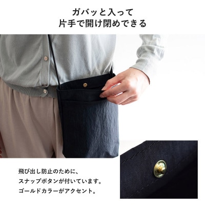 ミニショルダーバッグ KONBU(R)【アイボリー 撥水素材 ナイロン生地 日本製】 G2851