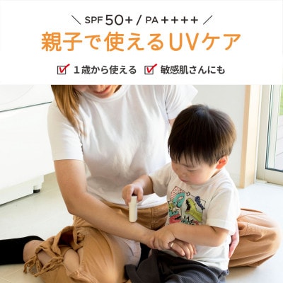 HADAJOY 日焼け止め 9個【SPF50+ PA++++ UV耐水性★★無香料】 trp0002