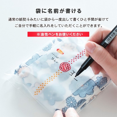 まごころガーゼハンドタオル(個包装)8枚　ハーブ G3860