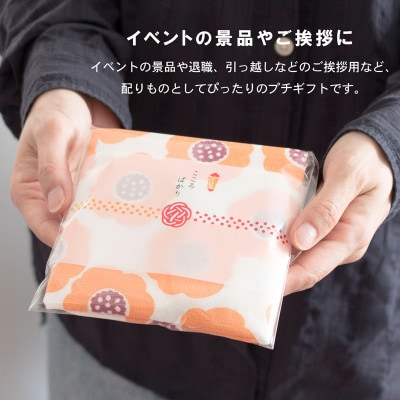 しあわせを運ぶガーゼハンドタオル(個包装)8枚　アネモネ/オレンジ G3852