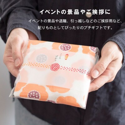 しあわせを運ぶガーゼハンドタオル(個包装)8枚　ネコ/イエロー G3849