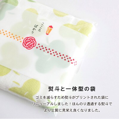 しあわせを運ぶガーゼハンドタオル(個包装)8枚　ネコ/イエロー G3849