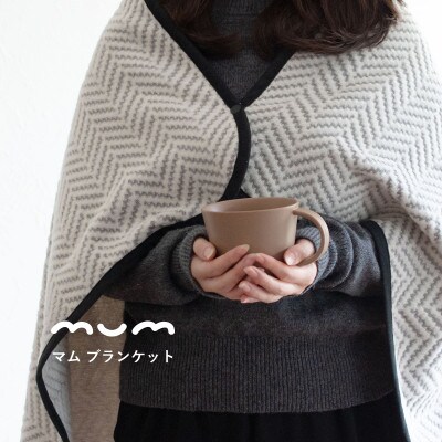 シルク混ひざ掛け mumブランケット　グレー G3837