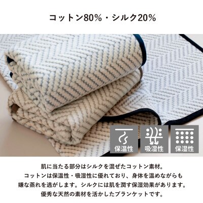 シルク混ひざ掛け mumブランケット　グレー G3837