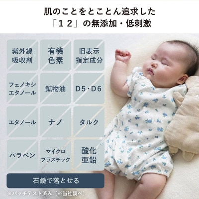 HADAJOY 日焼け止めミスト 50ml 1本 SPF30 / PA++ ノンケミカル G3830