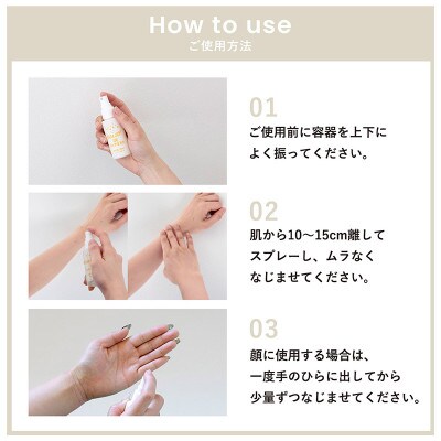 HADAJOY 日焼け止めミスト 50ml 2本 SPF30 / PA++ ノンケミカル G3831
