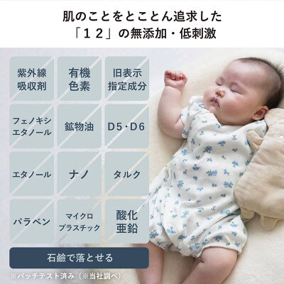 HADAJOY 日焼け止めミスト 50ml 2本 SPF30 / PA++ ノンケミカル G3831