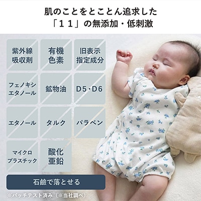 HADAJOY 日焼け止めミスト 50ml 2本 SPF30 / PA++ ノンケミカル G3831