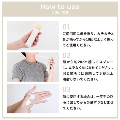 HADAJOY 日焼け止めスプレー 50ml 1本 SPF50+ / PA++++ G3832