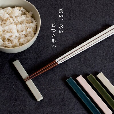 箸置き 5本セット【食洗機可 ギフトにも】 G2605