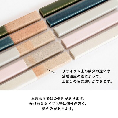 箸置き 5本セット【食洗機可 ギフトにも】 G2605