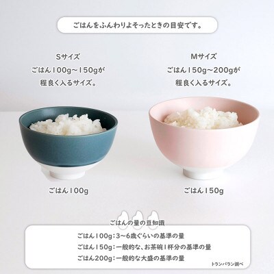 お茶碗・箸置き ペアセット Sピンク/Mグレー 食洗機 電子レンジ可 ギフトにも G2601