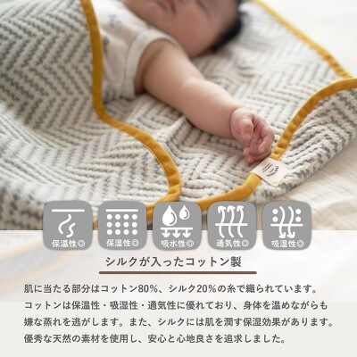 シルク混ひざ掛け mumブランケット(ナイト) G2083