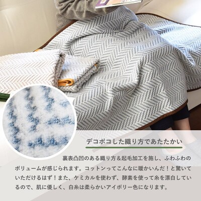 シルク混ひざ掛け mumブランケット(ナイト) G2083