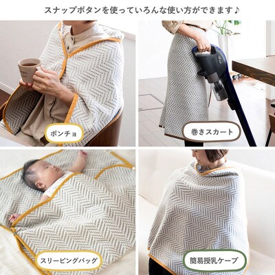 シルク混ひざ掛け mumブランケット(ナイト) G2083