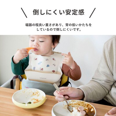 すくいやすい器(大) 4色セット 19cm 皿 食洗機 電子レンジ可 ギフトにも G2607