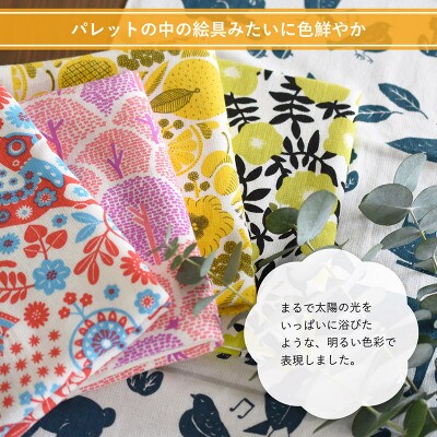 パレットガーゼフェイスタオルおまかせ7枚 G2065