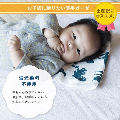 パレットガーゼフェイスタオルおまかせ7枚 G2065