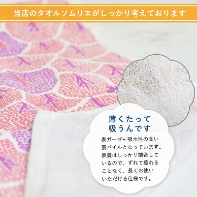パレットガーゼフェイスタオルおまかせ7枚 G2065
