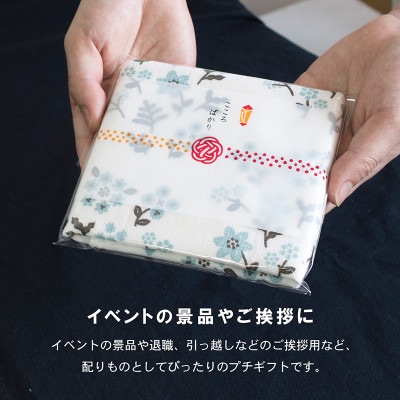 まごころガーゼハンドタオル(個包装)8枚　アソート G3862