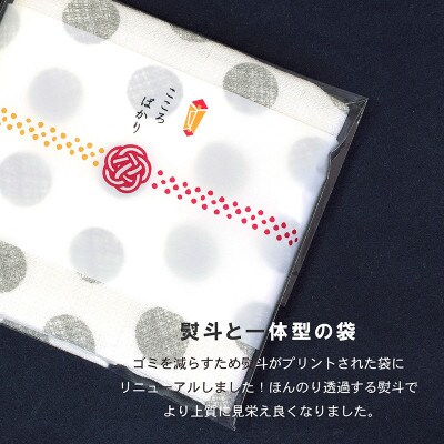 まごころガーゼハンドタオル(個包装)8枚　スワッグ G3861