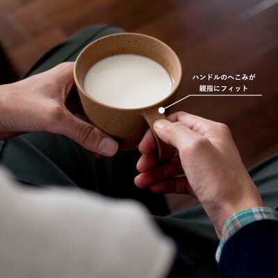 マットマグカップ ペアセット マットピンク/マットマスタード G2612