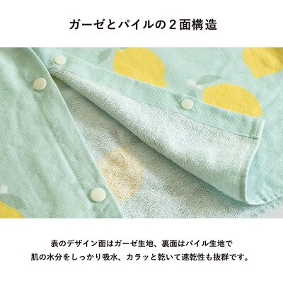 プリントガーゼ　キッズラップタオル　ドットベア(ブラック) G3928