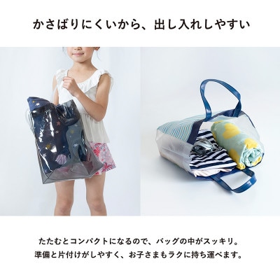 プリントガーゼ　キッズラップタオル　フィッシュ(ベージュ) G3927