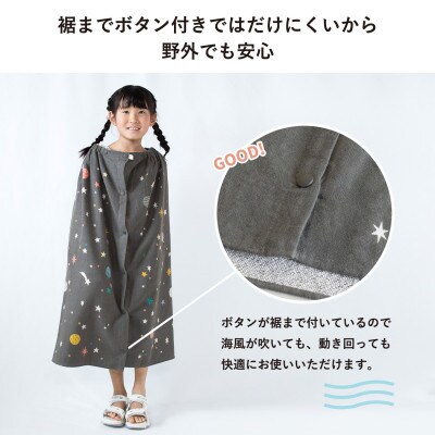 プリントガーゼ　キッズラップタオル　フィッシュ(ブルー) G3926