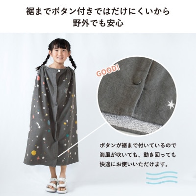 プリントガーゼ　キッズラップタオル　フラワーキャット(ベージュ) G3925
