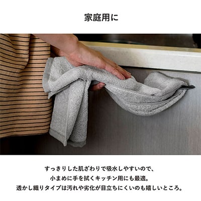 260匁フェイスタオル ネイビー 10枚セット 泉州タオル シンプル