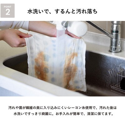 まごころ台ふきん 真しかく 6枚セット ピンクいろ 泉州タオル